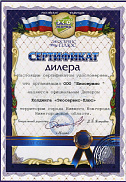 Сертификат дилера Сертификат дилера